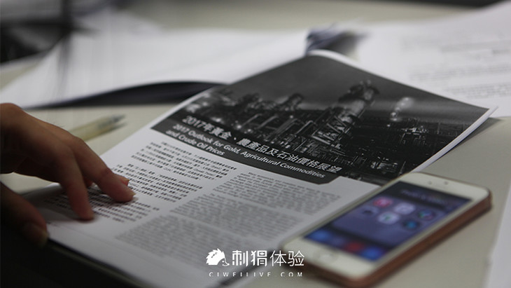 【预付款】香港世界500强商业与金融研学项目