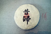 昔归2004 ：经典重温
开仓时间未定 商品缩略图0