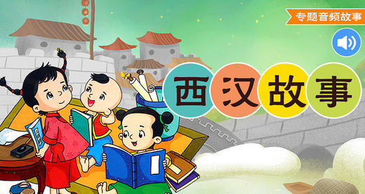73【霍光辅政】身正不怕影子斜 商品图0