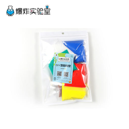 DIY地心模型 商品图1