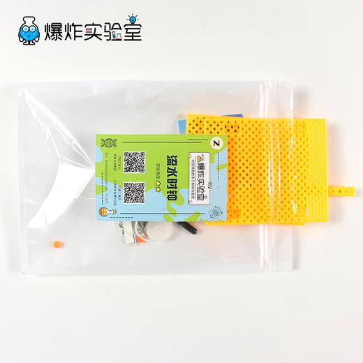 流水时钟 商品图3