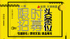 【天津商盟】福利：文案团队打造用户共鸣的商品文案 商品缩略图0