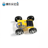 太阳能动力车 商品缩略图1