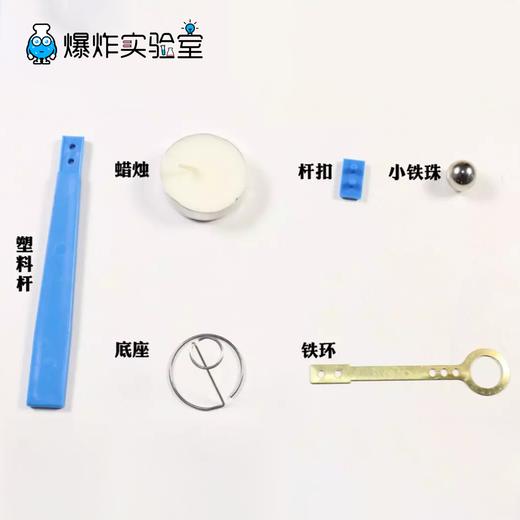 金属热胀冷缩 商品图4