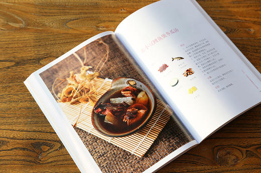 儿童食疗汤谱 商品图3