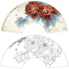 工笔花鸟白描底稿-王少卿牡丹扇面小品-WK01