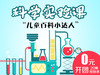 13 蝴蝶飞舞，居然隔空就能控制！【静电】 商品缩略图0