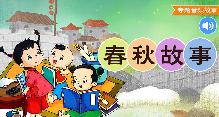 20【鱼肚藏剑】一条鱼的历史使命