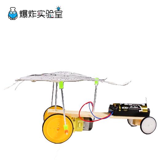 电动蝴蝶 商品图1