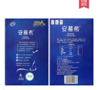 【百汇到家】伊利安慕希巴氏杀菌希腊原味酸奶230g 商品缩略图1