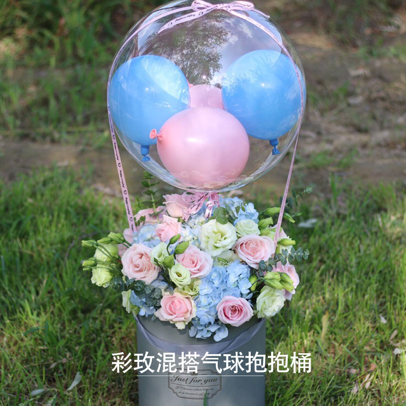 彩玫混搭气球抱抱桶