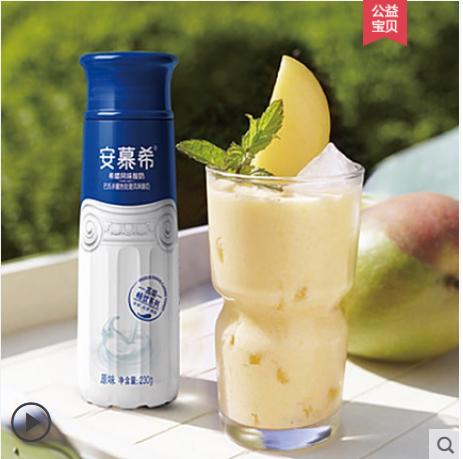【百汇到家】伊利安慕希巴氏杀菌希腊原味酸奶230g 商品图2
