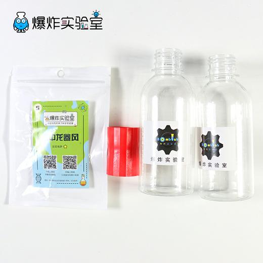 水中龙卷风 商品图3