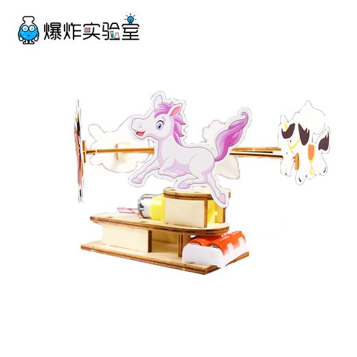 旋转木马 商品图1