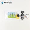 太阳能动力车 商品缩略图3