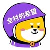 jy回归实物-【买3送2】初草堂香口丸 恢复肠胃 口气清新 约100粒/盒 商品缩略图0
