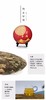 【新品】月满千家--寿眉双饼礼盒装（2016） 商品缩略图2