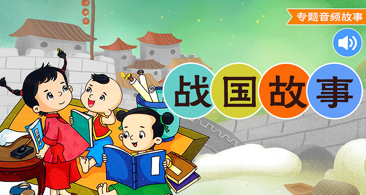 48【盗符救赵】风一般的男子