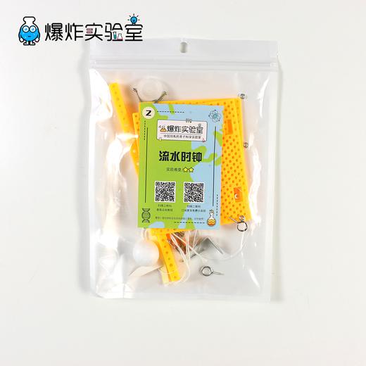 流水时钟 商品图2