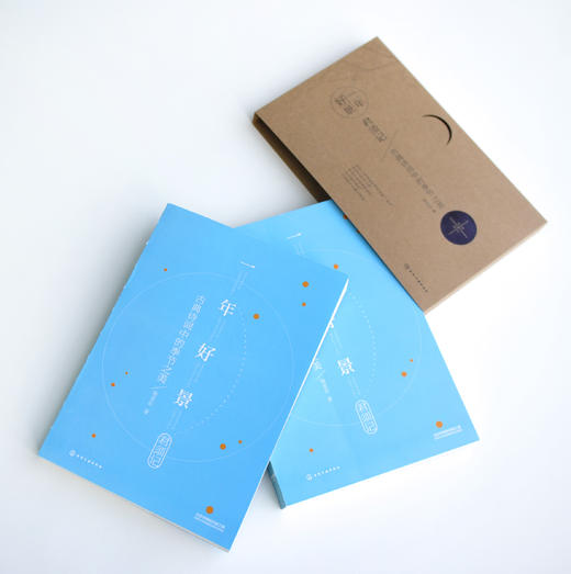 一年好景君须记：古典诗词中的季节之美 商品图2