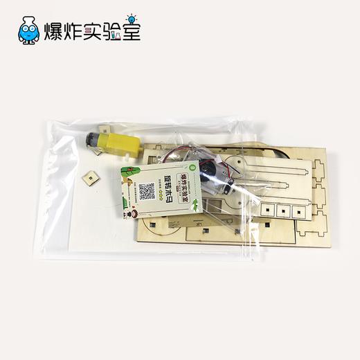 旋转木马 商品图3