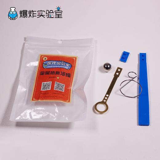 金属热胀冷缩 商品图3