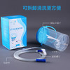 原始点姜汤灌肠桶家用 瓶式1200ML肠胃大肠清肠器 灌肠工具全套送灌肠头10根 商品缩略图0