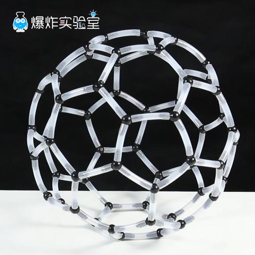 足球烯 商品图0