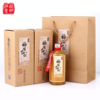 茅台镇  酱香型白酒  纯粮食原浆高粱酒  远明陈年老酒 商品缩略图1