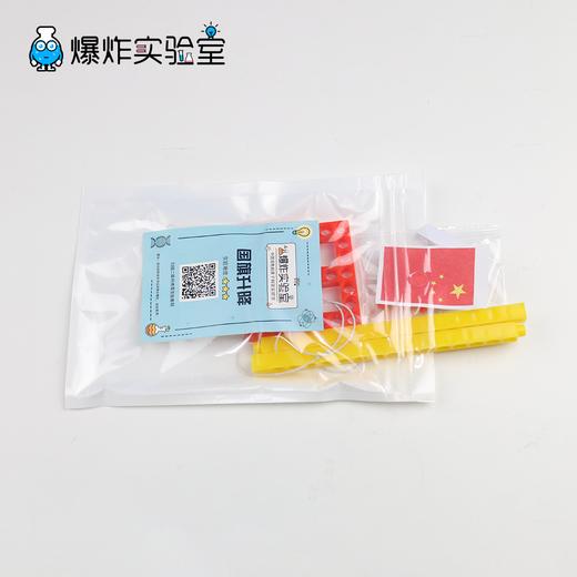 国旗升降 商品图3