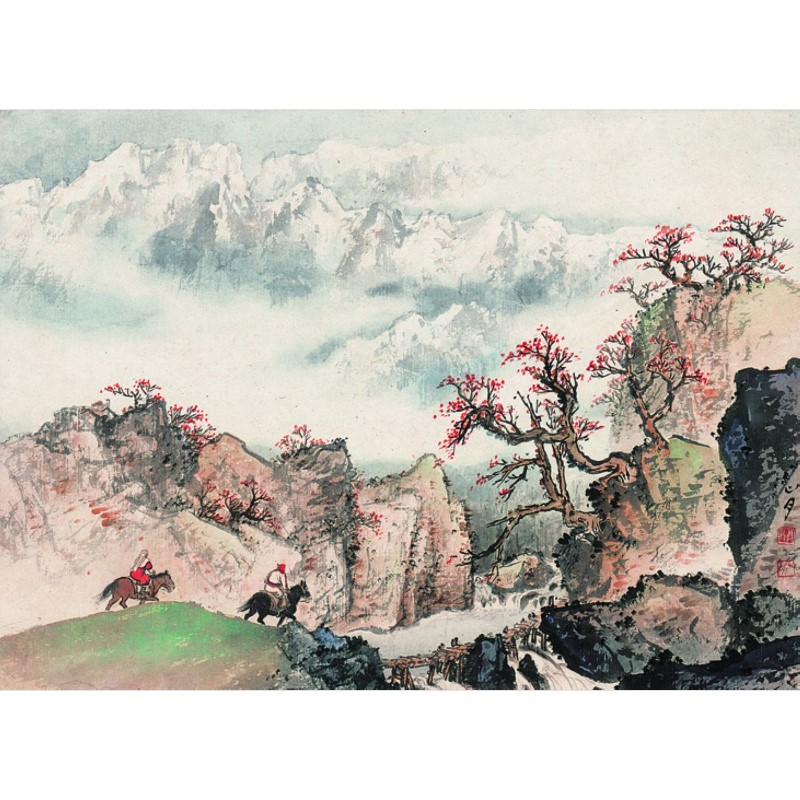 《祁连山麓》 关山月 咖啡实木国画框