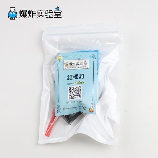 红绿灯 商品图2