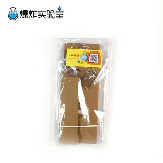 VR眼镜 商品图2