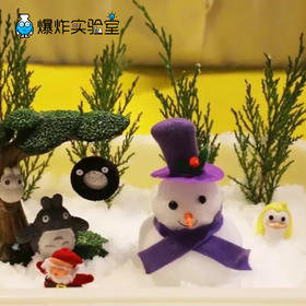 圣诞冰雪人（冰雪世界升级版）