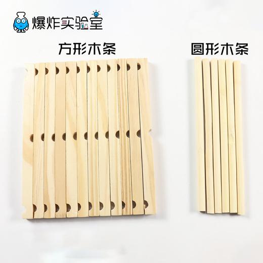 搭建拱桥 商品图4
