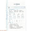 学习与评价语文 4年级上册 商品缩略图3
