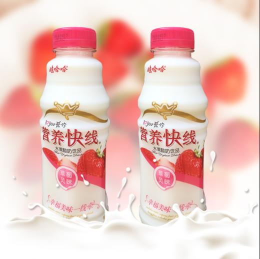【百汇到家】娃哈哈草莓营养快线500ml 商品图2