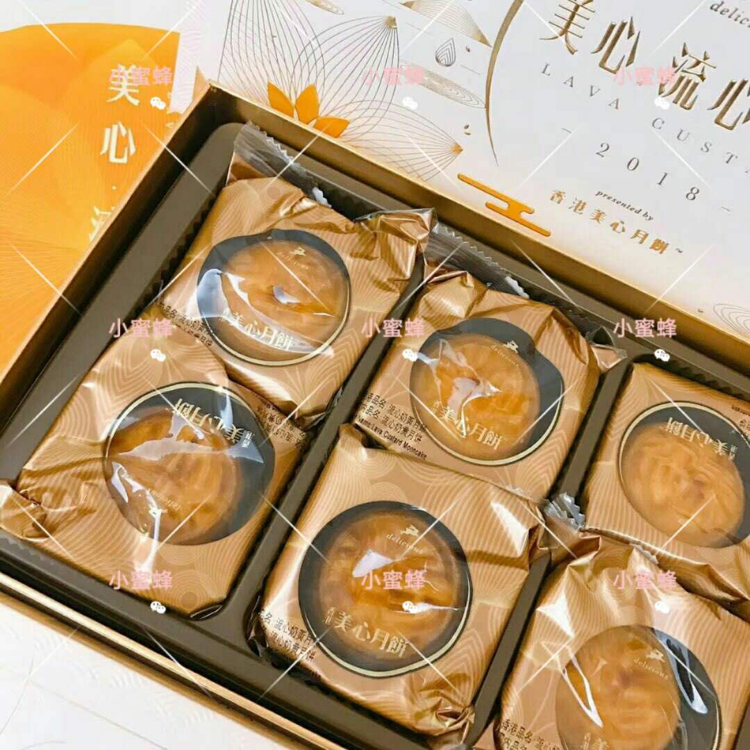 【预售顺丰到付【香港代购】香港美心流心奶黄月饼礼盒8枚 2018中秋