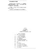 学习与评价语文 5年级上册 商品缩略图4