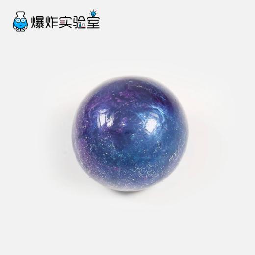 星空球 商品图0