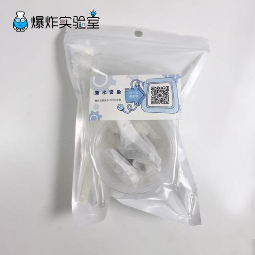茶水变色 商品图2