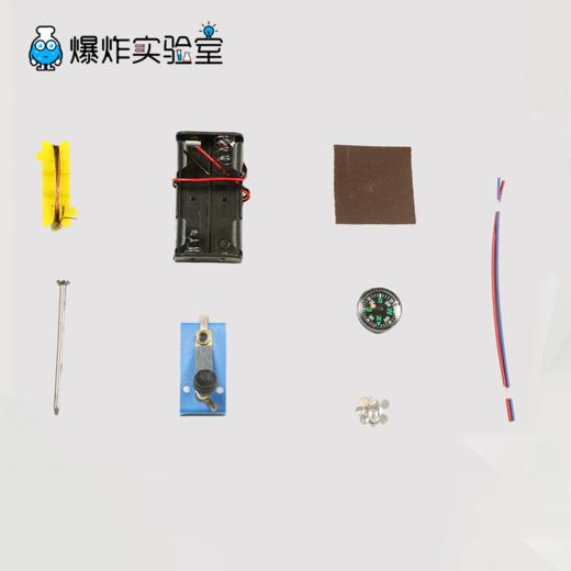 电磁铁 商品图4