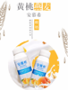【百汇到家】伊利安慕希风味酸奶黄桃+燕麦200g 商品缩略图1
