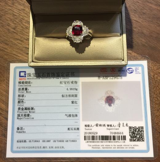 2.63克拉莫桑比克无烧鸽血红戒指 商品图5