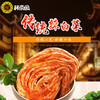 韩帝园传统辣白菜 400g/袋 * 10袋 商品缩略图0