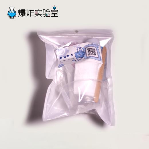 自制香水 商品图2
