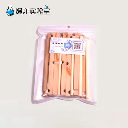 搭建拱桥 商品图2