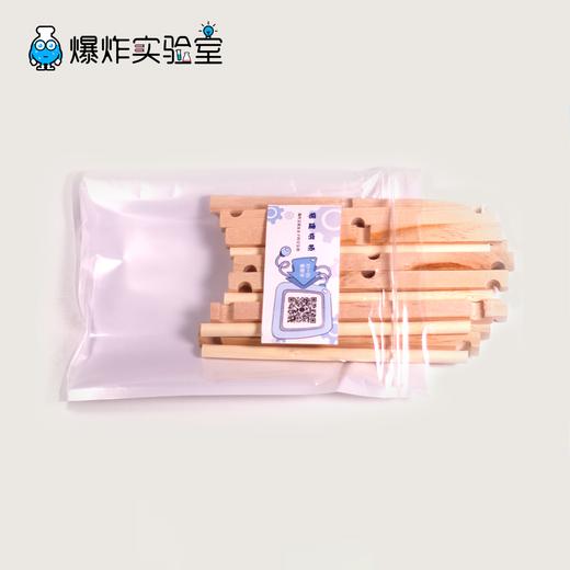 搭建拱桥 商品图3