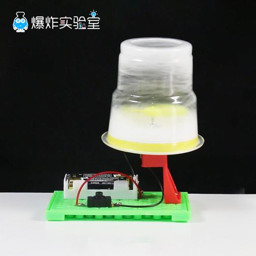 电动飞雪 商品图0