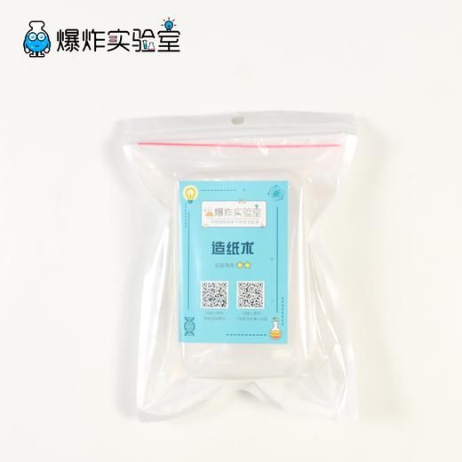 造纸术 商品图2